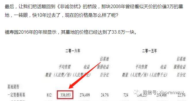 AI语音识别和引流脚本#112